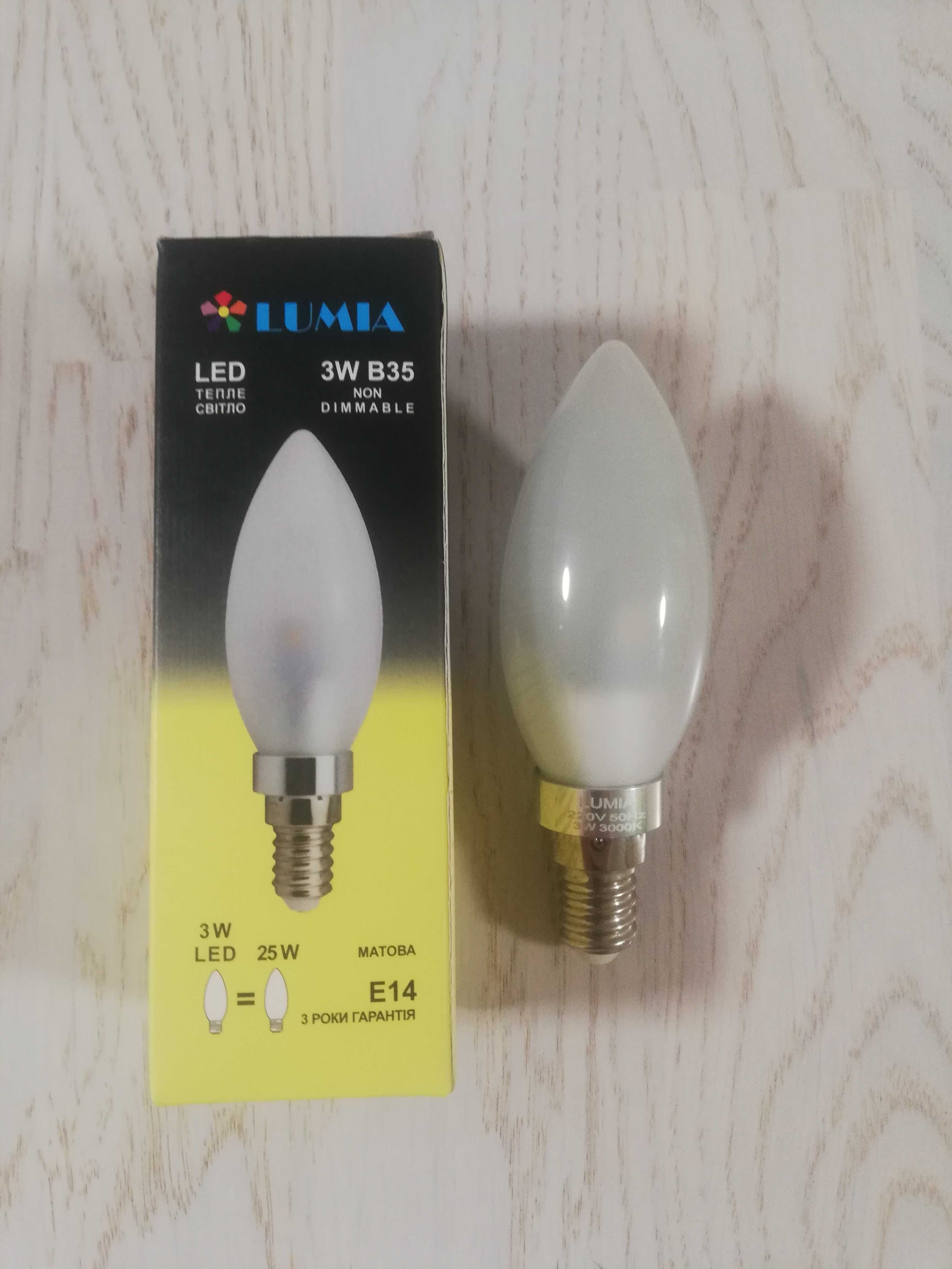 LED светодиодные мощные лампочки лампы энергосберегающие е27 диодные
