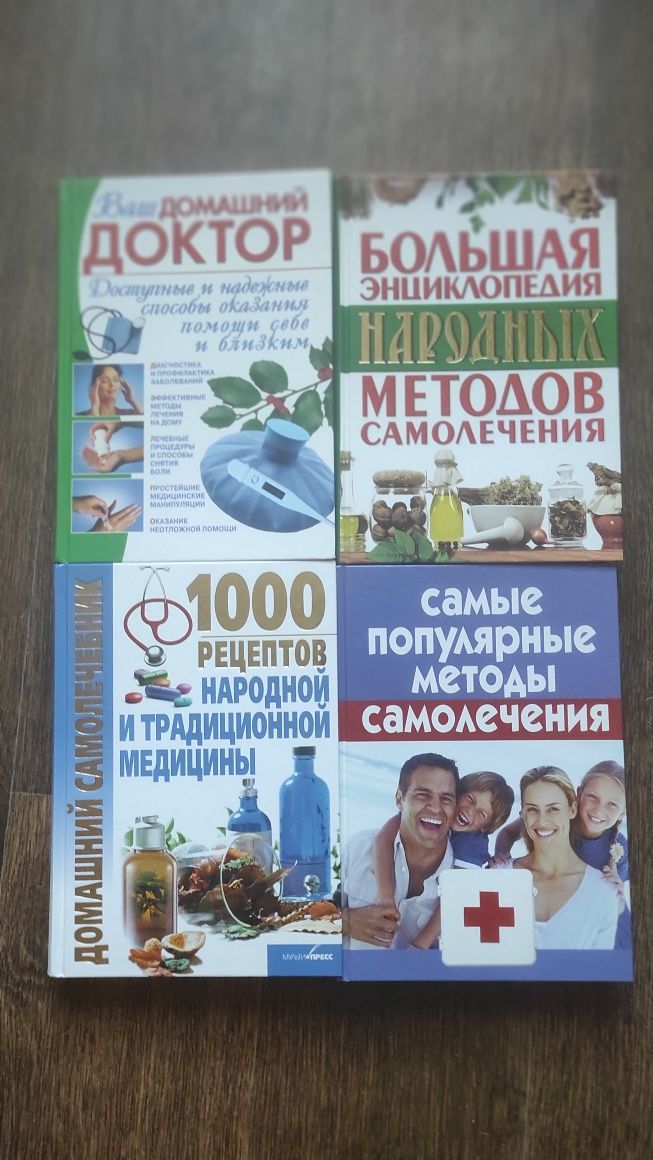 Продам новые книги