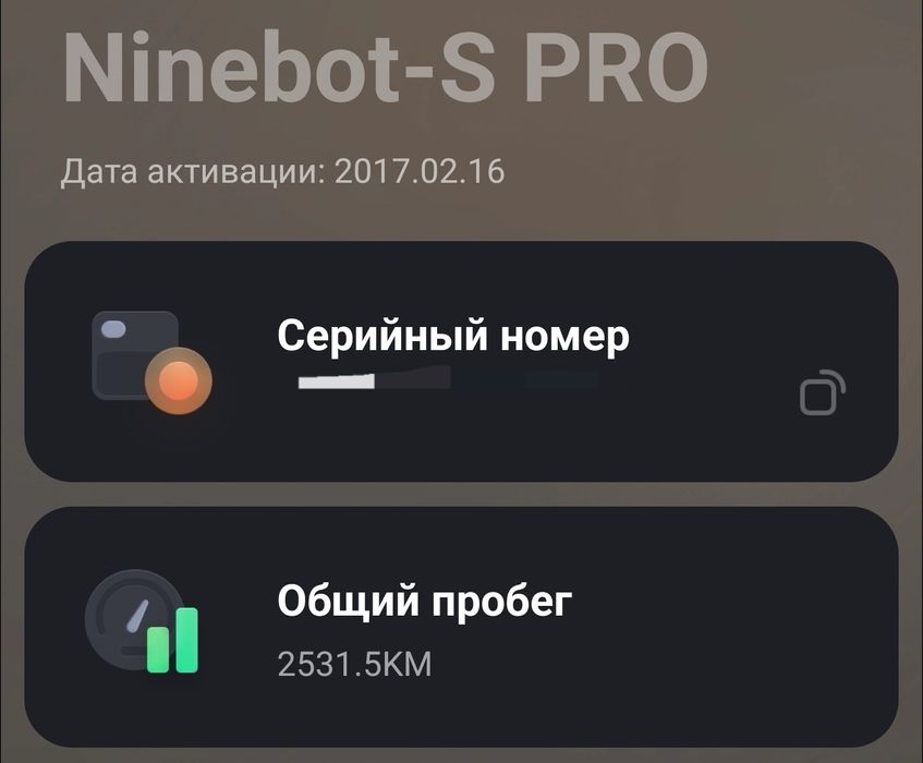 Оригінальний Ninebot mini pro