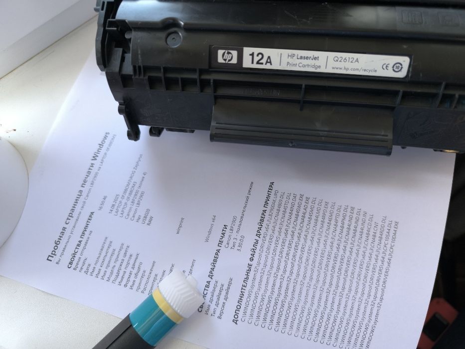 canon703 HP12A Q2612A HP 1020 1018 1022 725 HP85A lbp2900 fx10