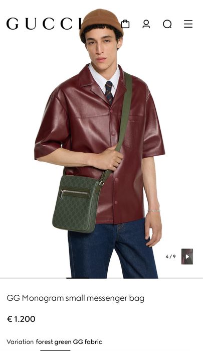 Сумка мессенджер Gucci monogram GG supreme