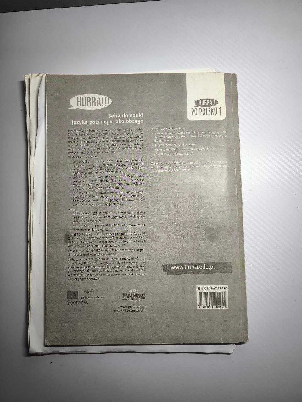 Навчання польської мови на рівні А1, книга та робочий зошит