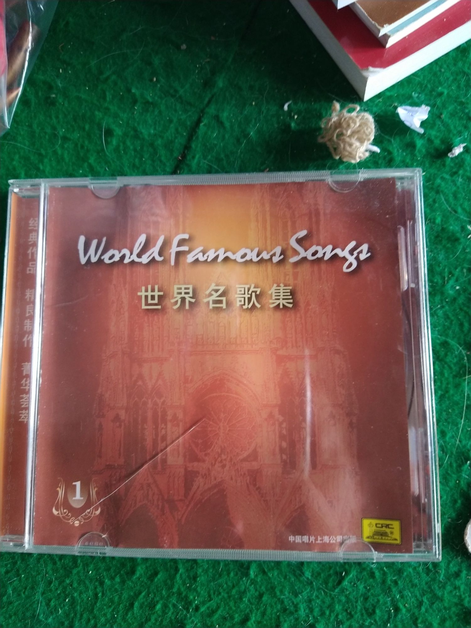 World famous songs