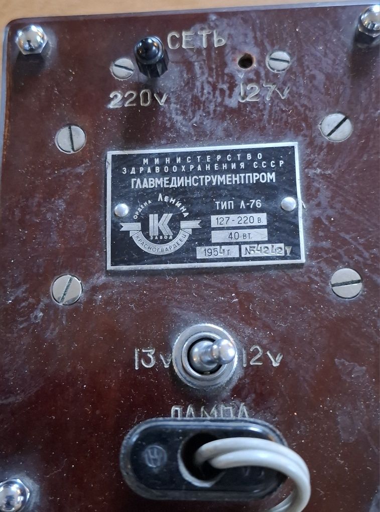 Sprzęt medyk wojskowy 1954 r. Sprawne wszystko