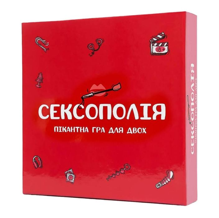 Продам игру сексополия