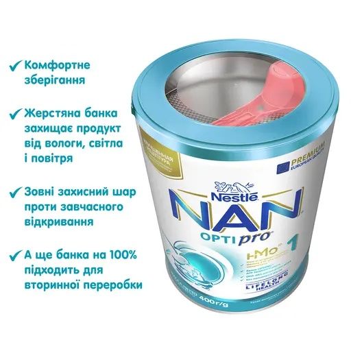 NAN OPTIPRO 1 Cуміш для дітей від 0 до 6 місяців з олігосахаридами,