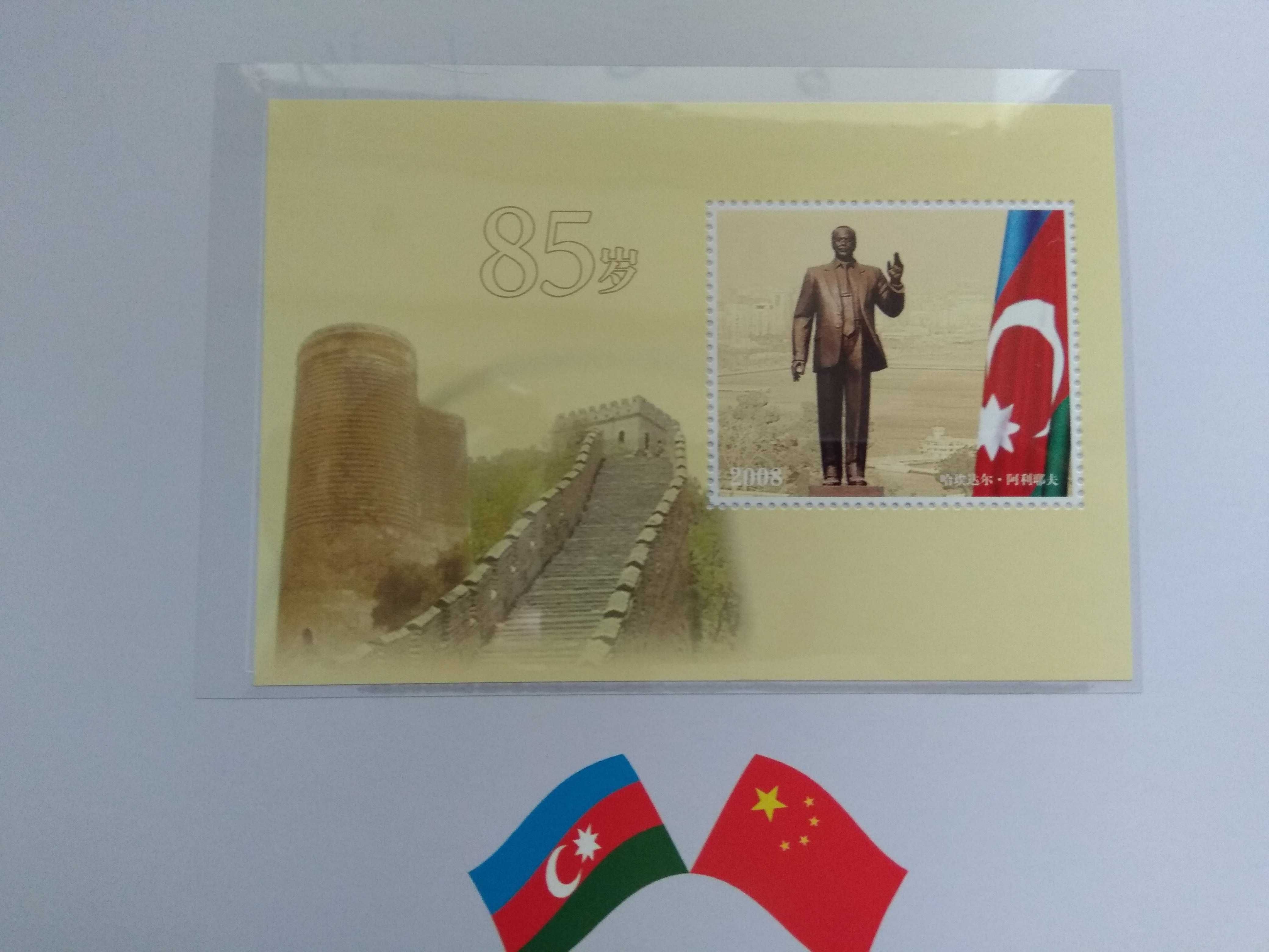 Уникальная марка в честь 85-летия Г.Алиева в подарочном варианте