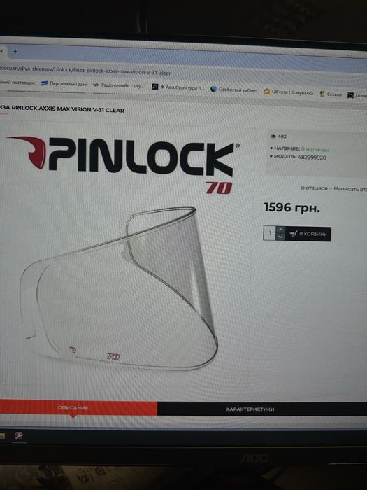 Мотошолом Axxis Hawk SV A1 Black Matt