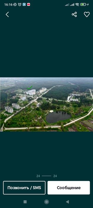 Продам квартиру 2 кімнатну