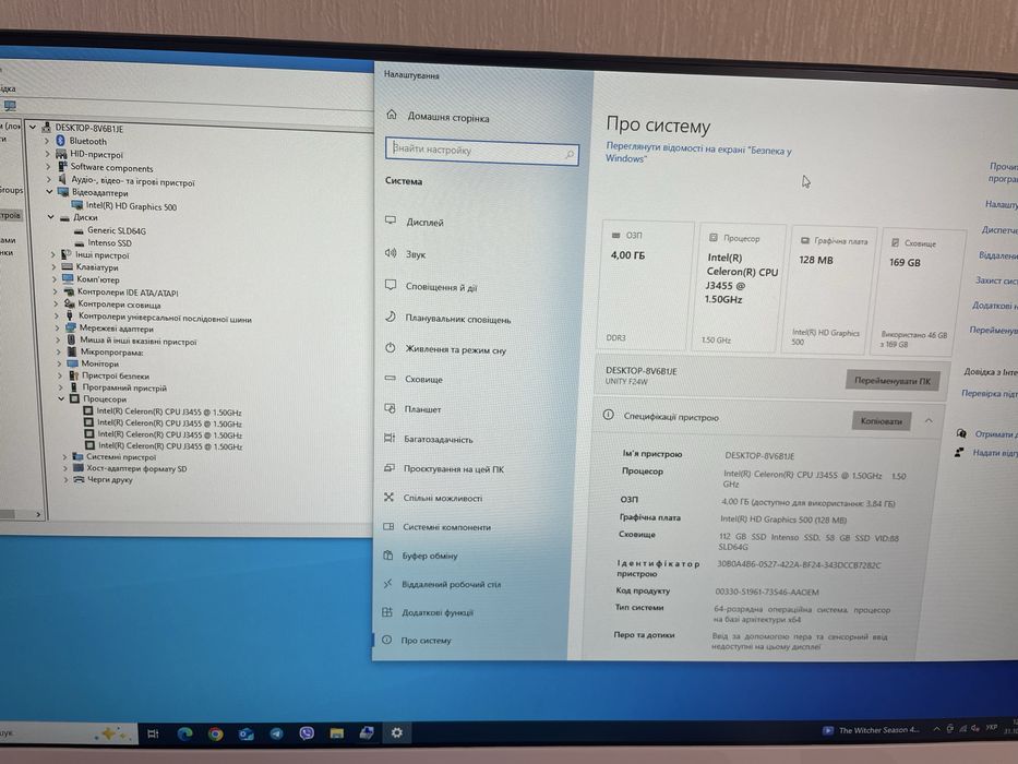 Моноблок CSL Unity F24W 4/120Gb