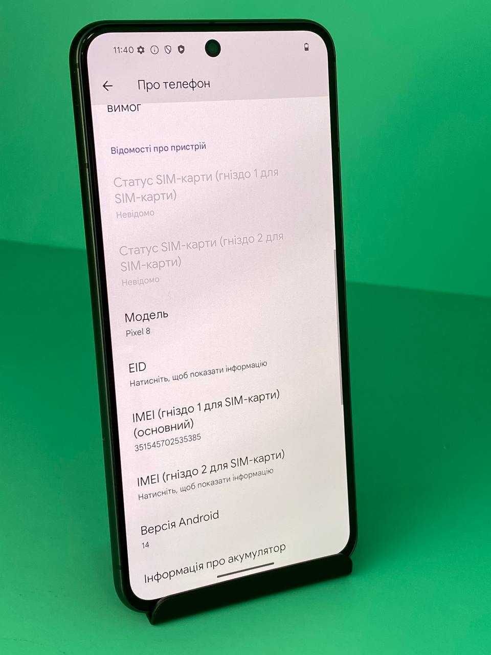 Смартфон Google Pixel 8 8/128GB Obsidian (5385)