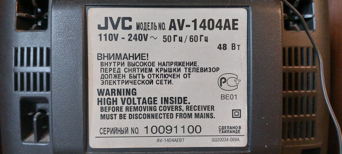 Телевизор JVC AV-1404AE