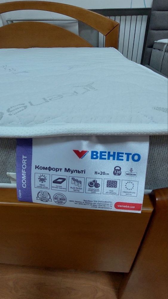 Матрацы ВЕНЕТО «Комфорт Мульти/Комфорт Мульти Плюс»
