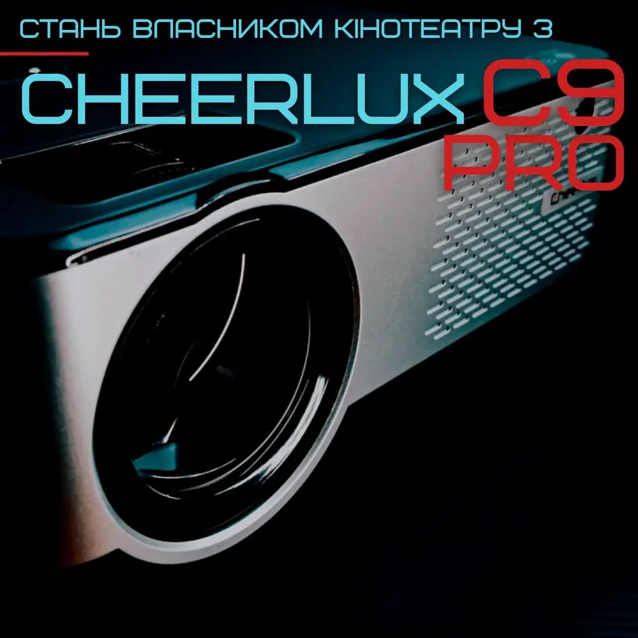 Продам Проектор Cheerlux C9 Pro 1920*1080 P Full HD WIFI 3200 Lumen