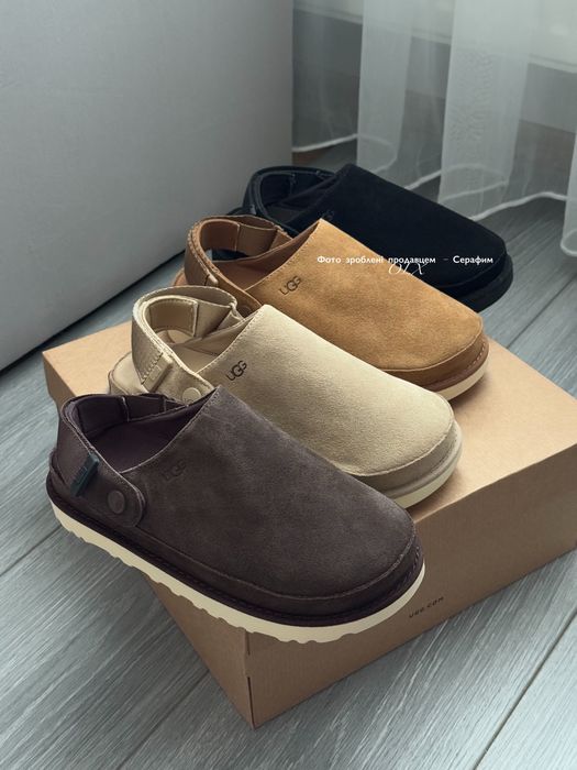Australia UGG Goldenstar Clog (NEW IN BOX)