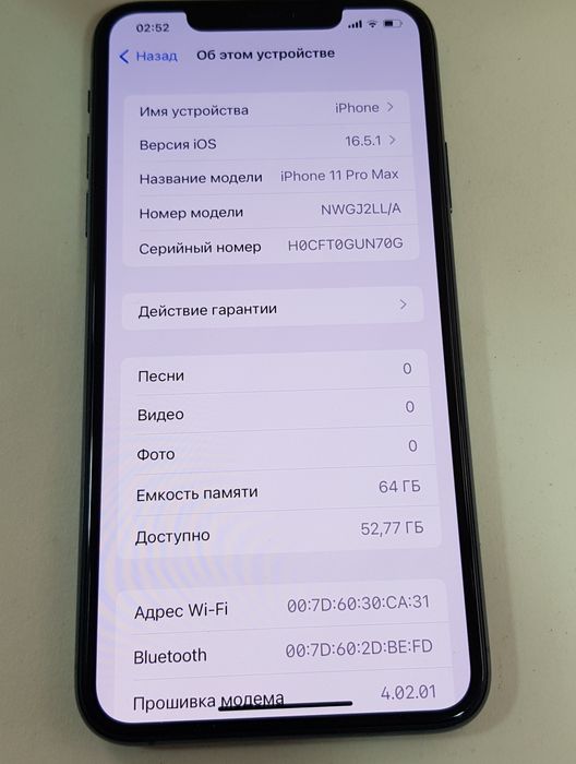 Apple iPhone 11 Pro Max "64gb/95%"
