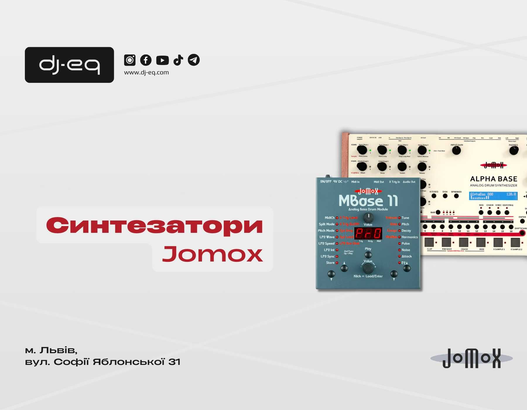 Синтезатори Jomox | ВСІ МОДЕЛІ