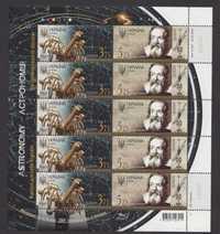 Поштові марки України, 2009, Зчіпка Європа 2009. Астрономія MNH