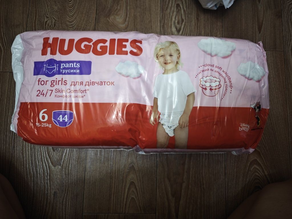 Pampers 4, 5 трусики Haggis 3 Dino5 Памперси