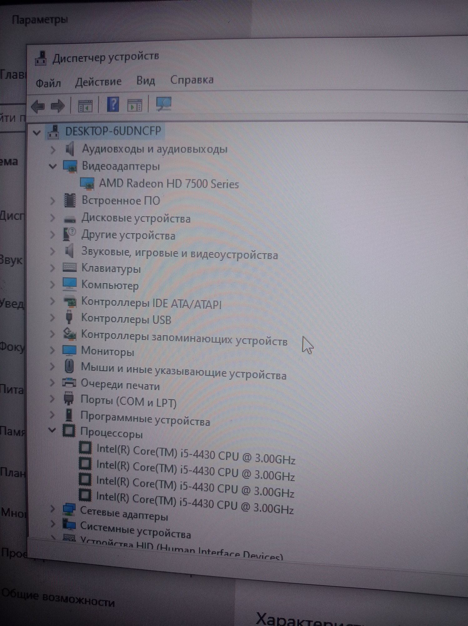 Компьютер intel core i5