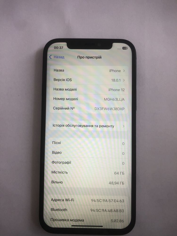 Iphone 12 64gb neverlock