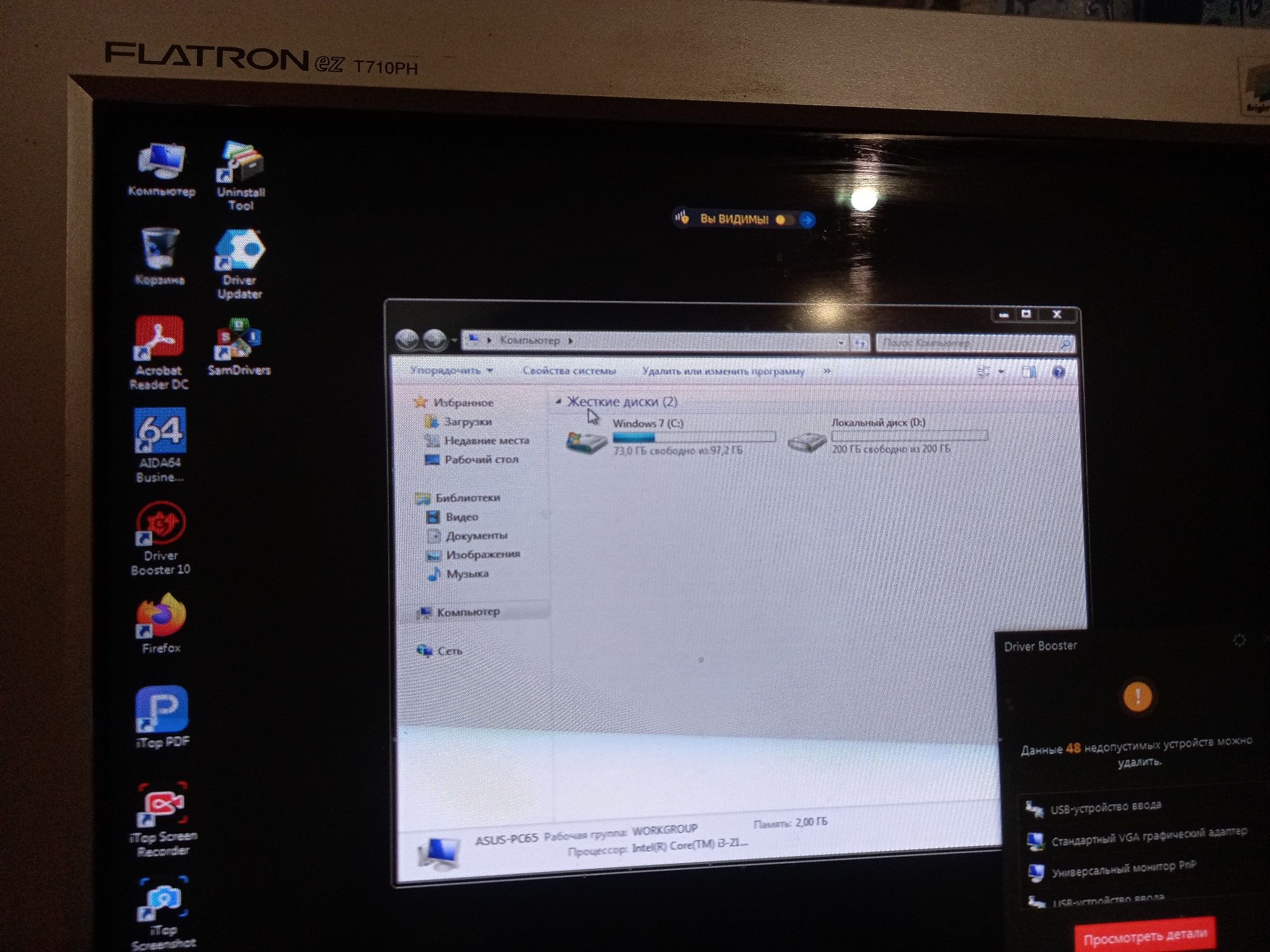 Компьютер i3 dual 3300mhz