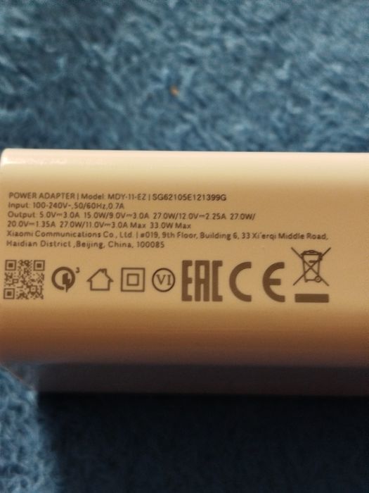 Зарядний пристрій Xiaomi mdy-11-ez