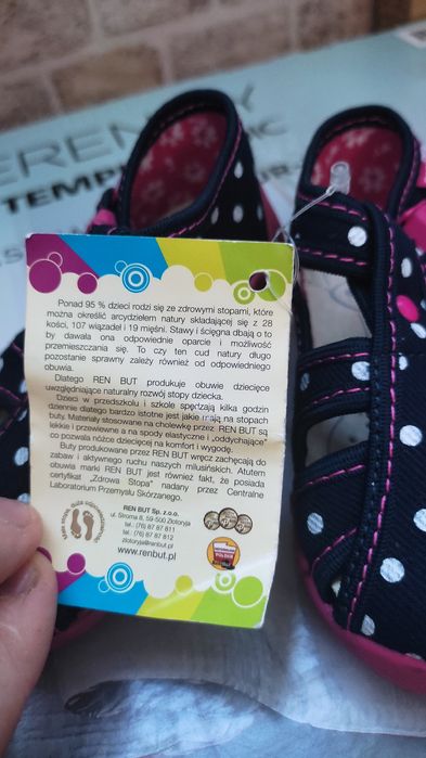 Тапки дитячі Ren But 22 розмір