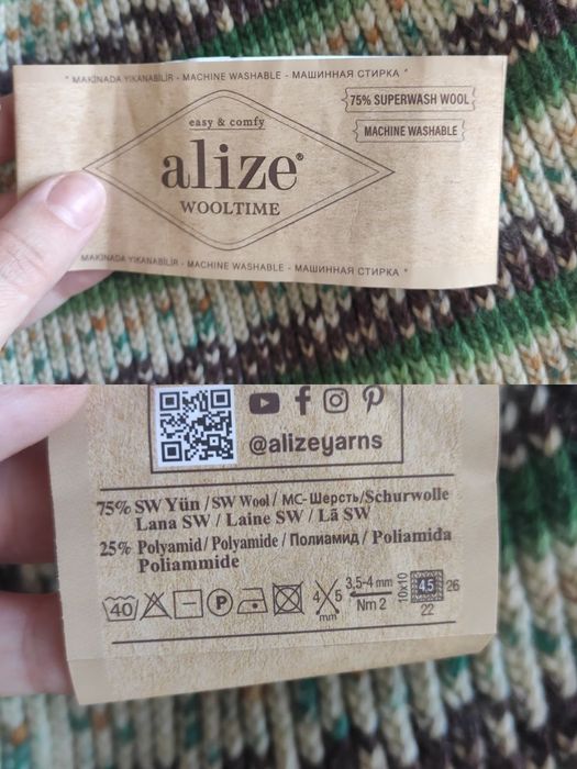 в'язана шапка з теплої вовни