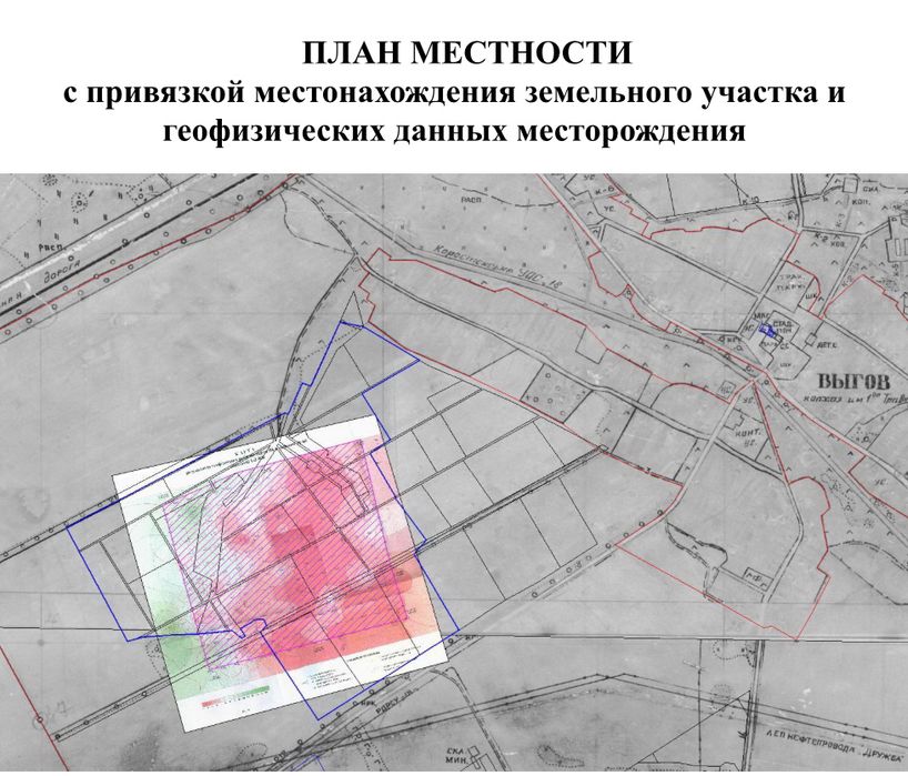 ‼️Продажа Карьера 33Га Все изыскания