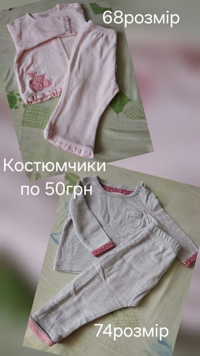 Речі на дівчинку 68-74розмір