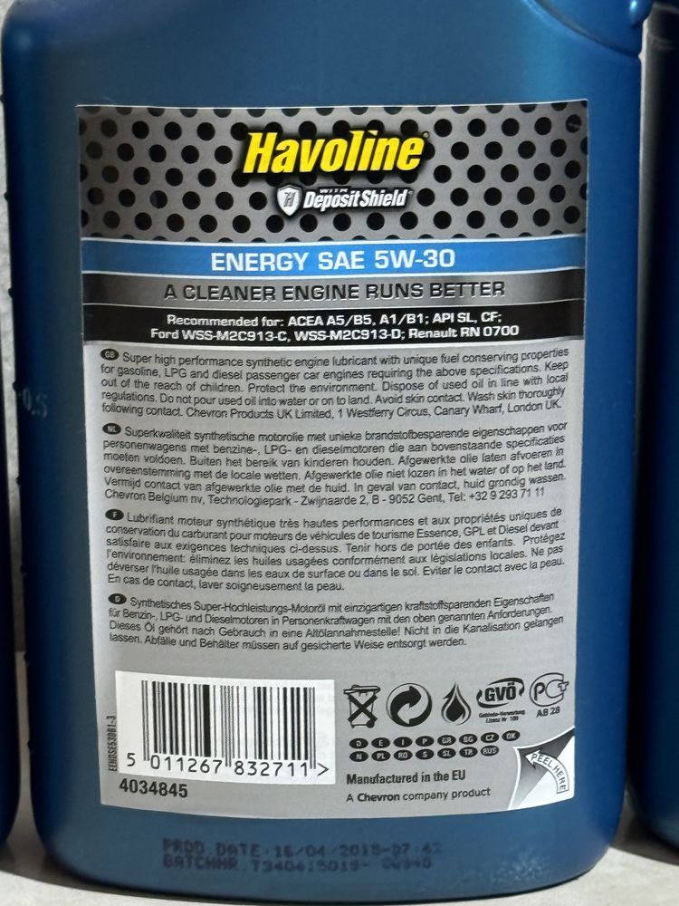 Texaco Havoline Energy 5W-30 автомобільне масло