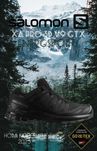 Тільки оригінал кросівки SALOMON XA PRO 3D V9 GORE-TEX L47270100