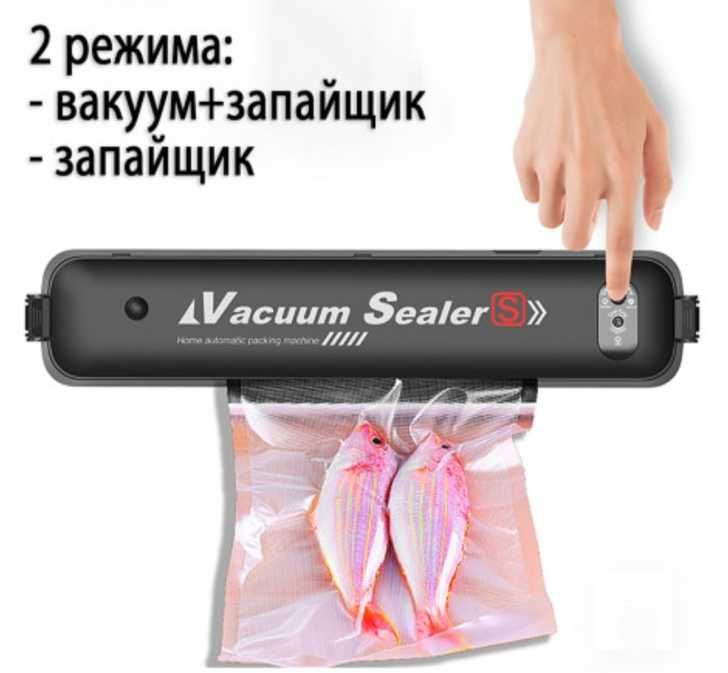 Вакуумний упаковщик vacuum sealer vs lp-11 вакууматор