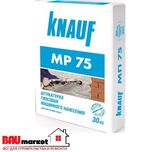 Машинна штукатурка МП-75 Knauf (кнауф) у Борисполі. Доставка.