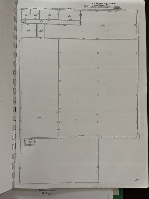 ‼️ Продаж ‼️ Склад 2500м2 на 1гектарі, 400м від Одеської траси.
