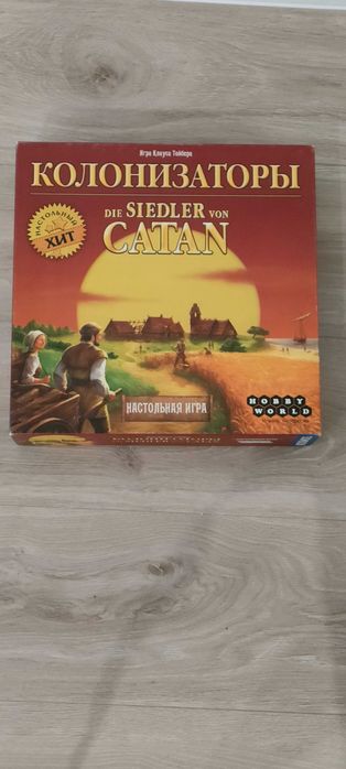 Колонизаторы Catan (база) + ещё 4 дополнения. Продажа в комплекте.