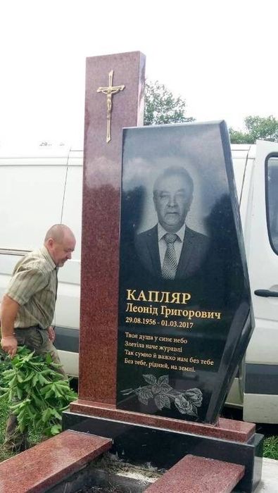 Виріб одинарний з каменю