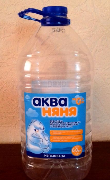 Бутыля/баклашки пластиковые