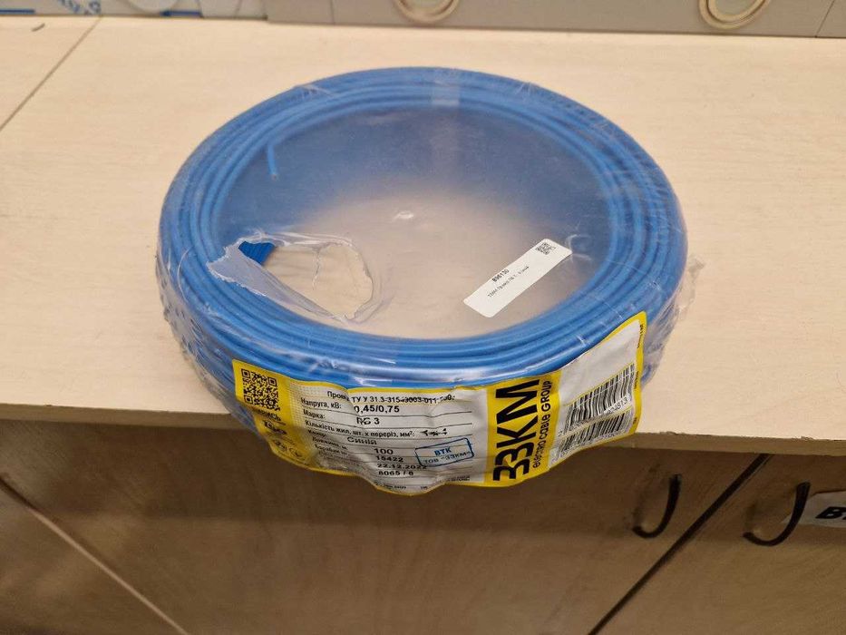 Провід ПВ-3 - 4 синій