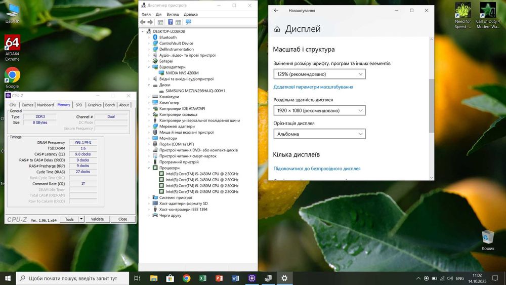 Dell Latitude E6520 15.6" FHD i5-2450m NVIDIA NVS DDR3 8gb SSD 256gb