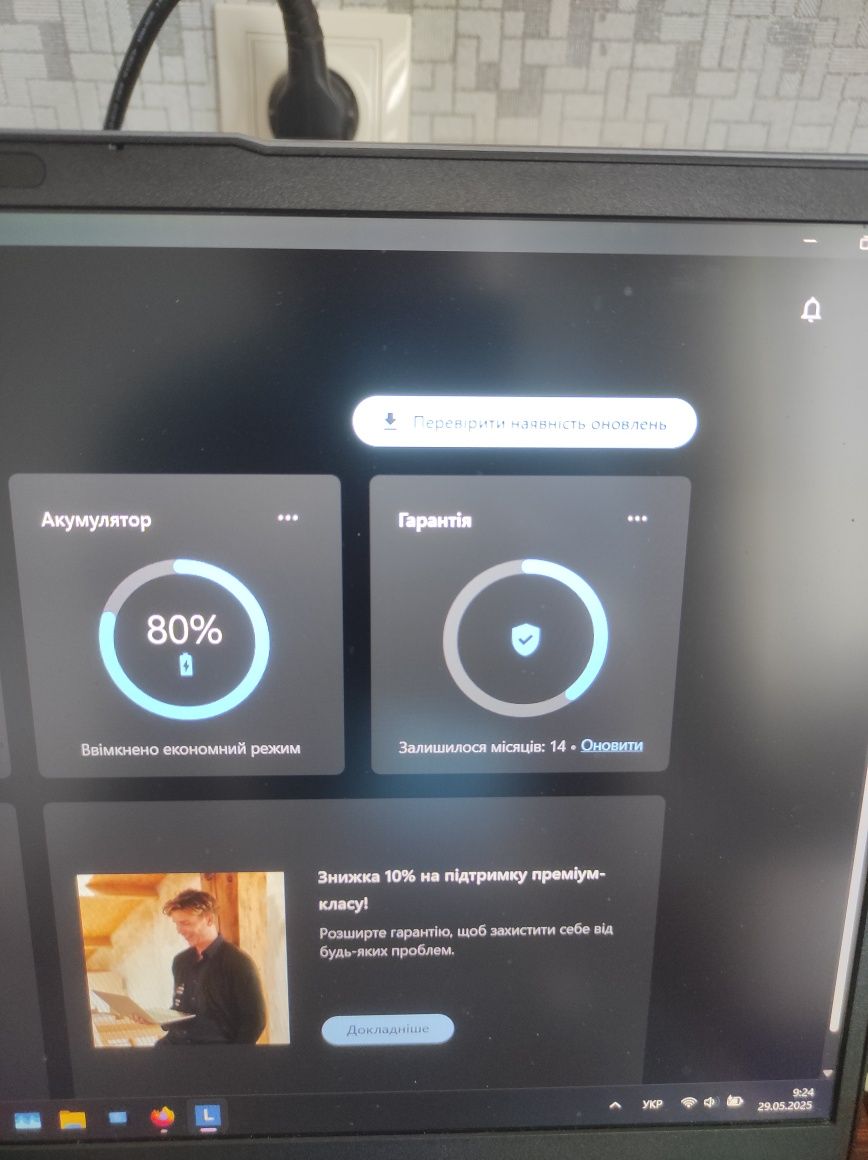 Ноутбук Lenovo LOQ