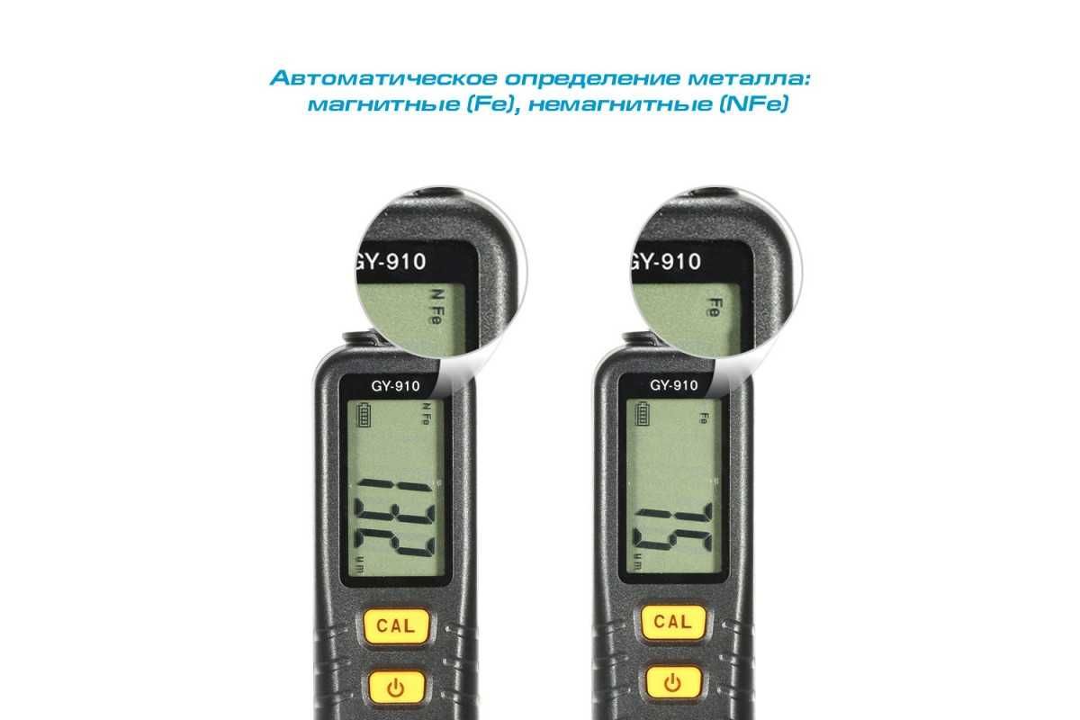 Аренда толщиномера Richmeters GY-910. Оренда товщиноміра