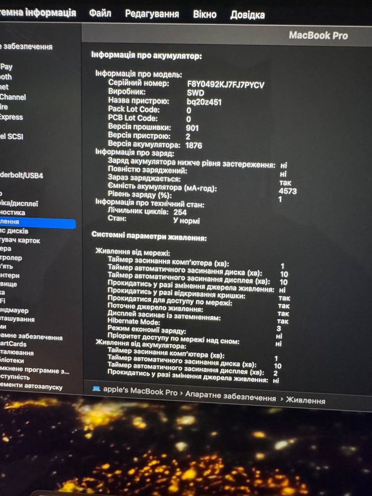 Macbook Pro 13 2020 / 16 / 512 / intel i5
