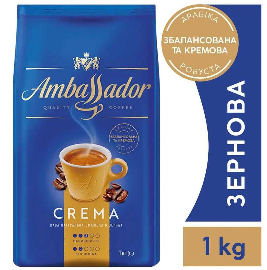Кава в зернах Ambassador Crema 1 кг