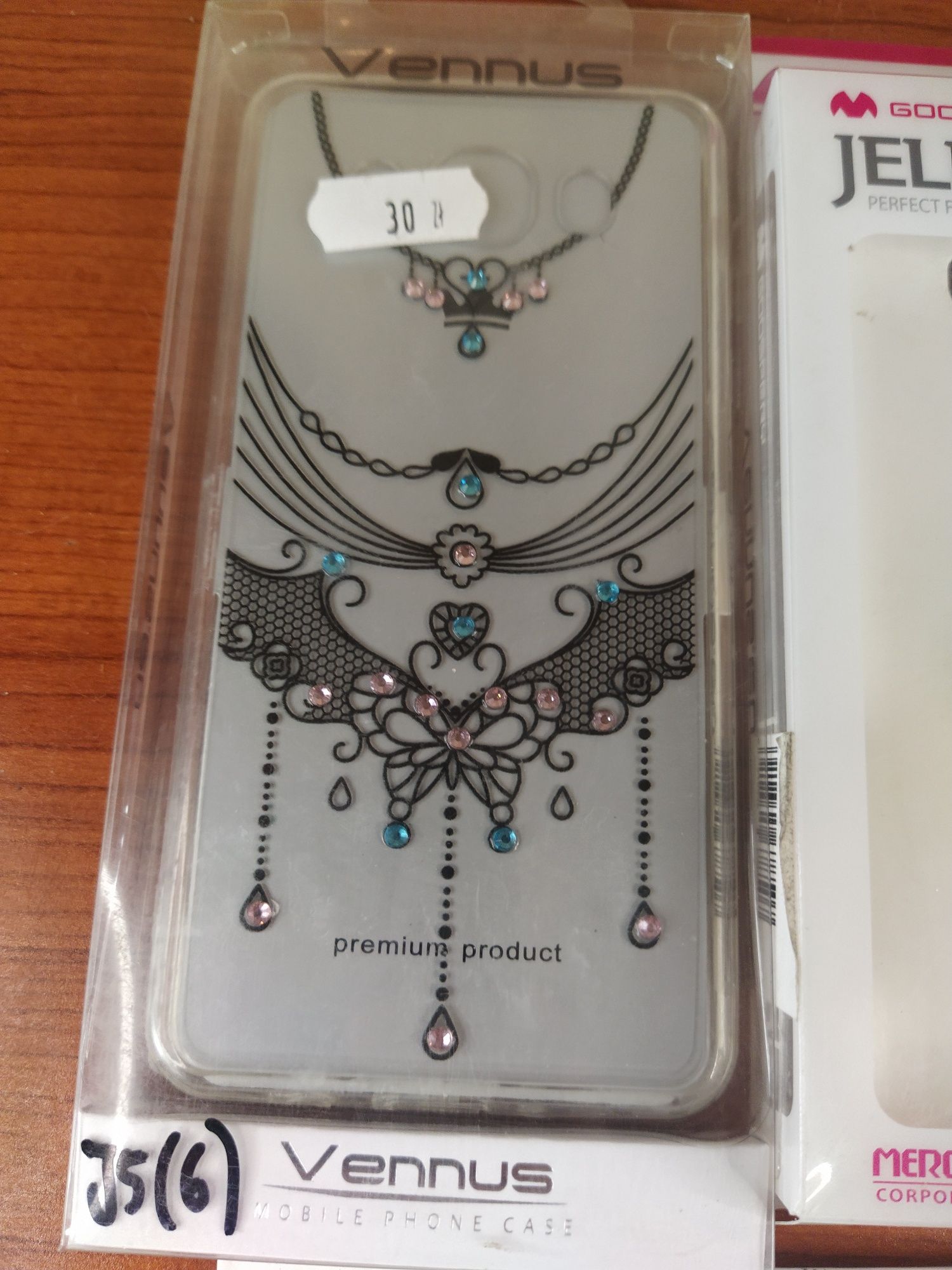 Case do Samsung Galaxy J5 2016