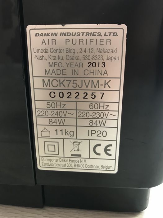 Daikin Ururu MCK75J — очищувач повітря