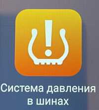 TPMS Сервис Харьков датчики давления шин обслуживание продажа