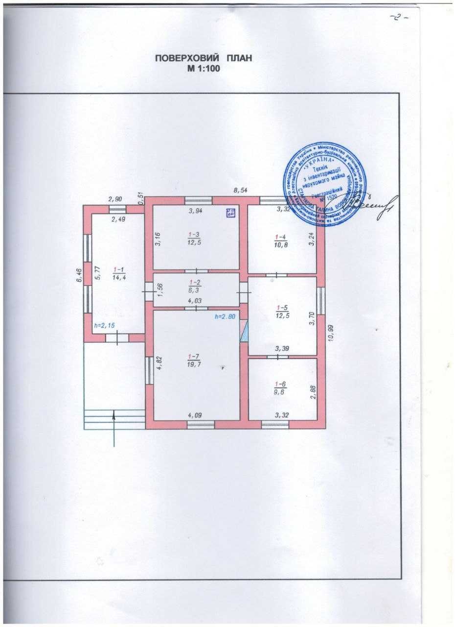 Будинок з Газом житловий стан Рідкодуби Н