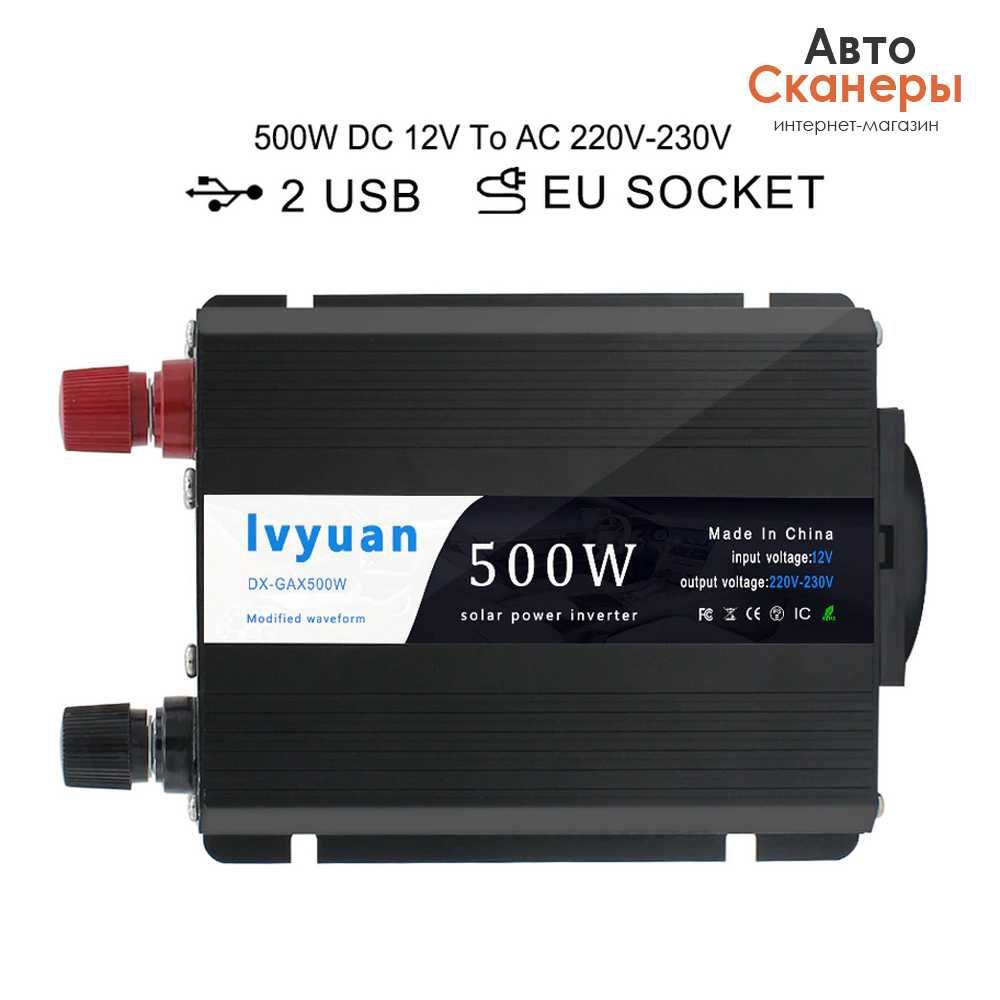 Автомобильный инвертор Lvyuan EU 12v-220v (Мощность 500W)